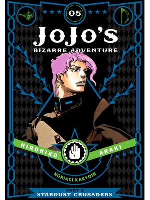 JoJo's Bizarre Adventure, Part 3, Volume 5 - ebook